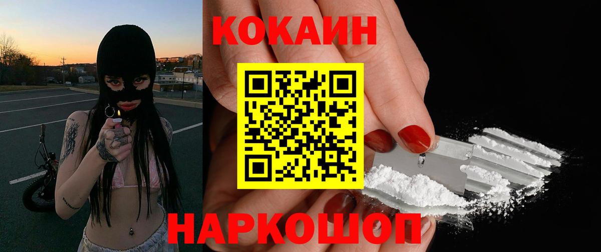 Кокаин Боливия Осинники