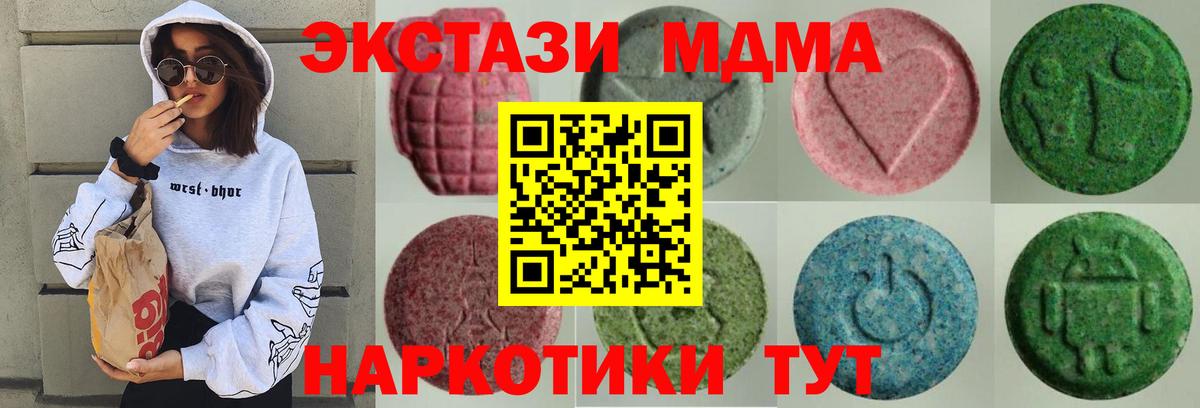 Ecstasy Дубай  Экстази ешки  Экстази  Осинники  Вход с VPN 
