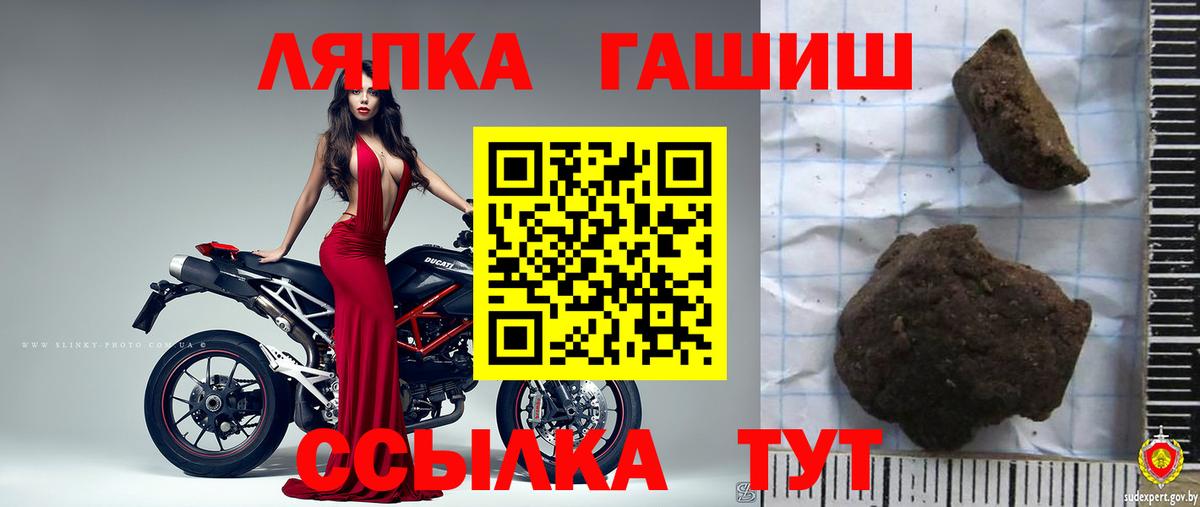 ГАШ гарик Осинники