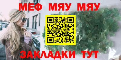 кристаллы Рыбинск