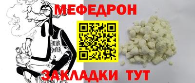 кристаллы Рязань