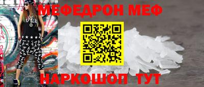 MDMA Premium VHQ Рузаевка