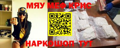кристаллы Рыбинск