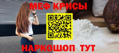 мет Свободный
