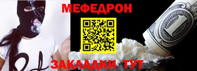 бошки Севастополь