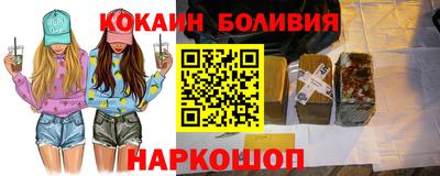 кристаллы Рыбинск