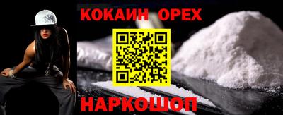 кристаллы Рыбинск