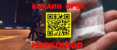 MDMA Premium VHQ Рузаевка
