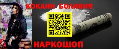 кристаллы Рязань