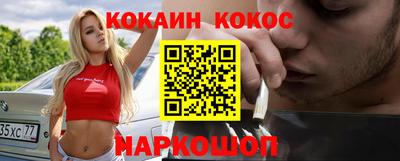 кристаллы Рыбинск