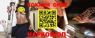 прущий лед Северобайкальск