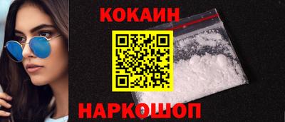 прущий лед Северобайкальск