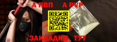 мет Свободный