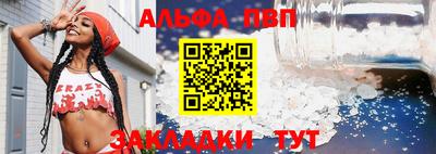 бошки Севастополь