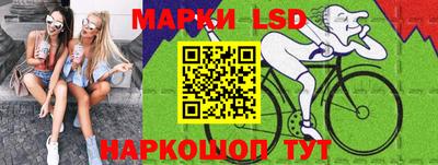 кристаллы Рыбинск