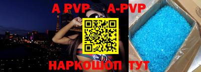 бошки Севастополь