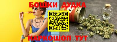 бошки Севастополь