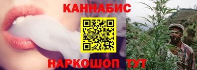 бошки Севастополь