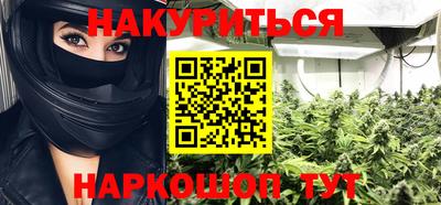 кристаллы Рыбинск