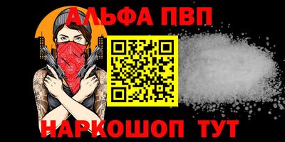 кристаллы Рыбинск