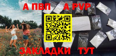 кристаллы Рязань