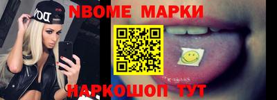 кристаллы Рыбинск