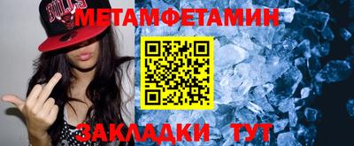 кристаллы Рыбинск