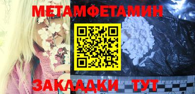 мет Свободный