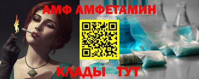 MDMA Premium VHQ Рузаевка