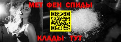 кристаллы Рыбинск