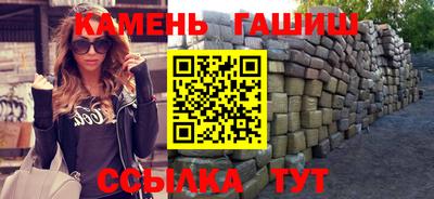 бошки Севастополь