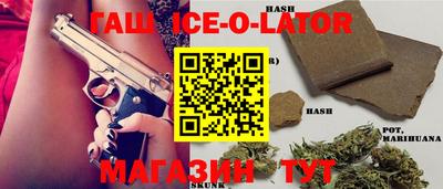 кристаллы Рязань
