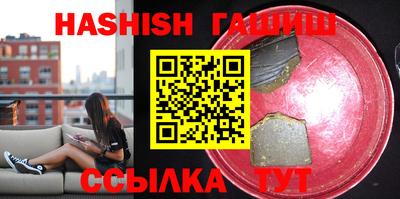 прущий лед Северобайкальск