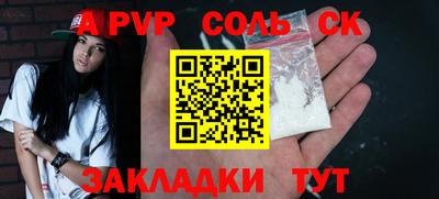 кристаллы Рязань