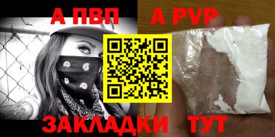мет Свободный
