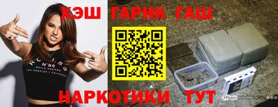 кристаллы Рыбинск