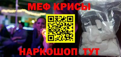 кристаллы Рязань