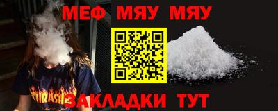 кристаллы Рязань