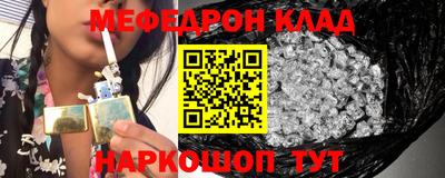 кристаллы Рязань
