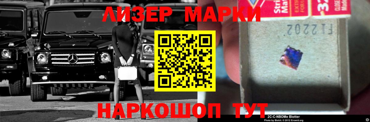 LSD-25 экстази кислота  Вход с VPN  Лсд 25 экстази кислота  Осинники 