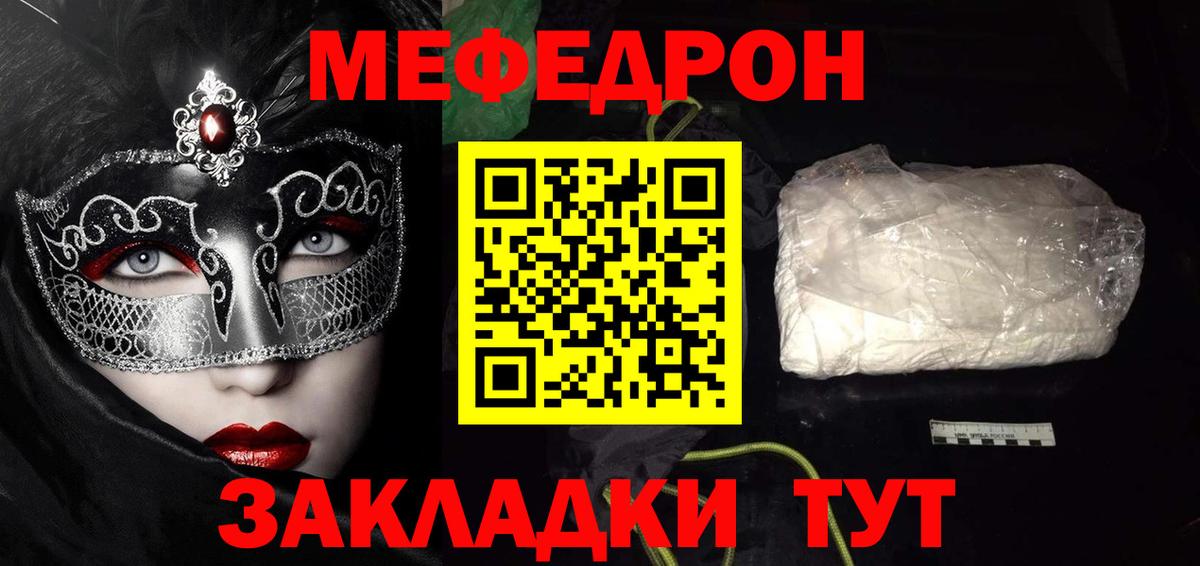 Гашиш  Марихуана  Осинники  COCAIN  Вход с VPN  Меф  