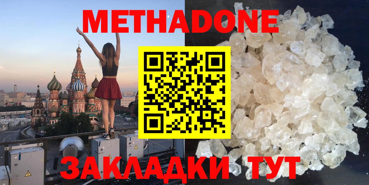 МЕТАМФЕТАМИН Осинники