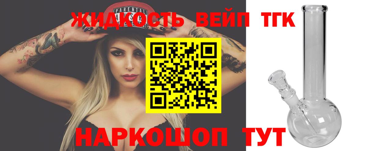 Осинники  ТГК Wax  Дистиллят ТГК гашишное масло  Вход с VPN 