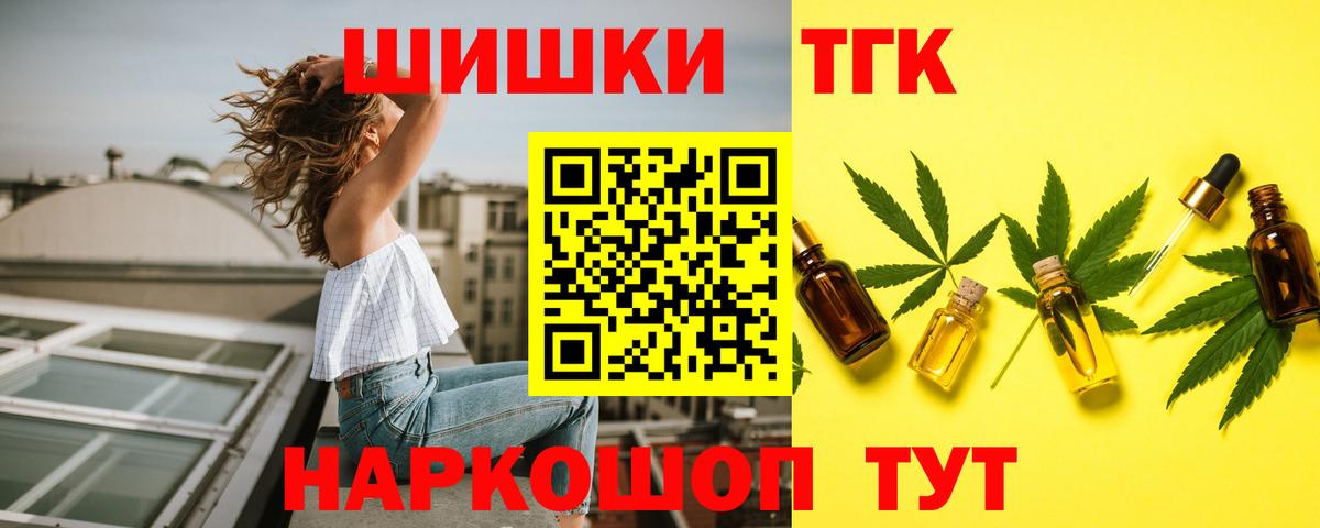 Бошки марихуана MAZAR  Марихуана LSD WEED  Бошки марихуана LSD WEED  Вход с VPN  Осинники 